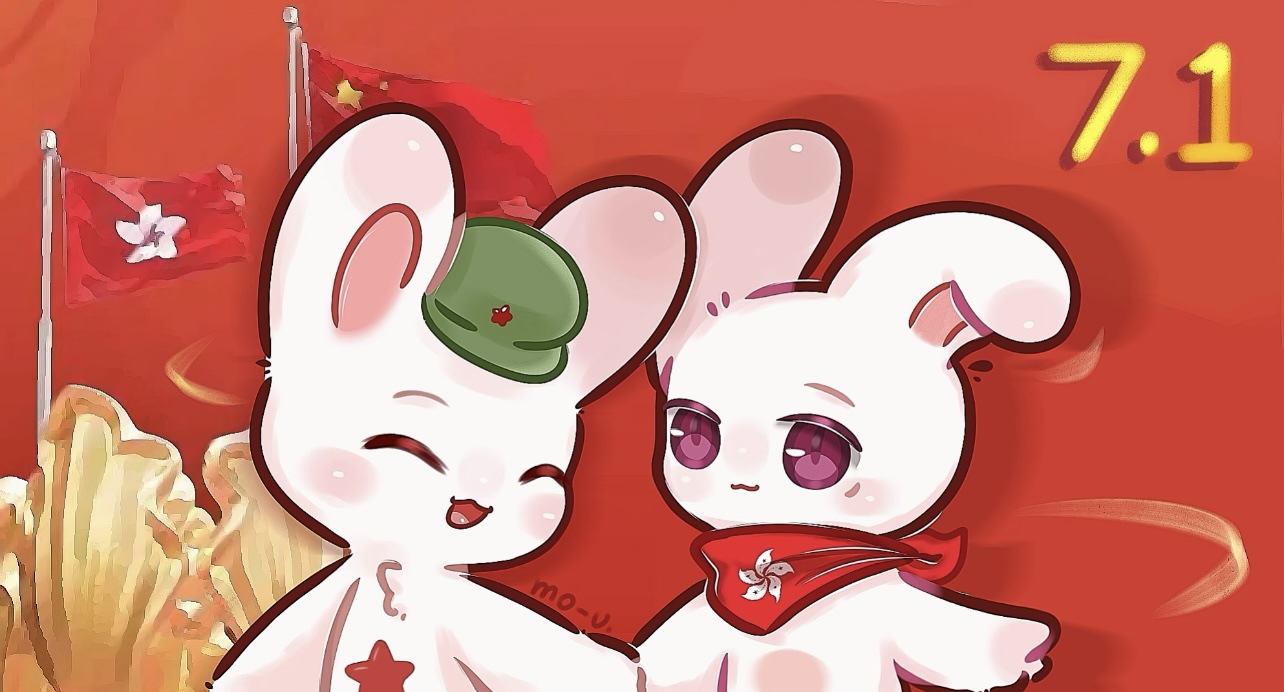 嗯对我是稀有的港兔😁🤪-拟人圈