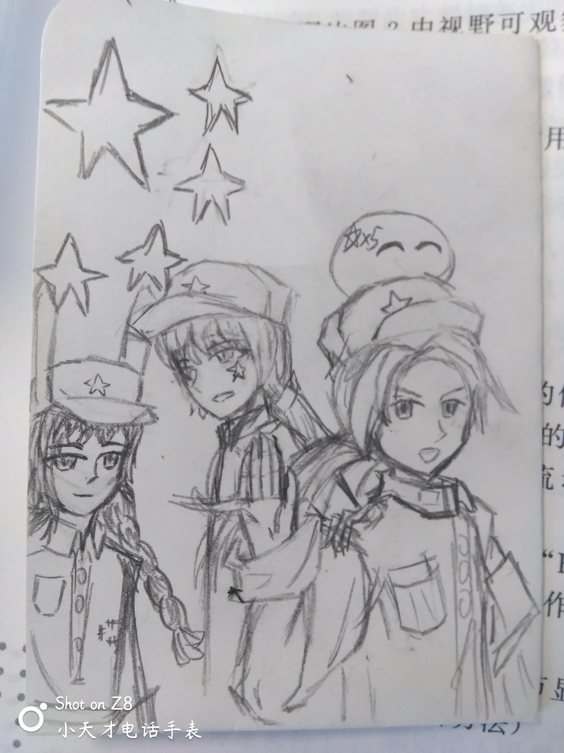 画了四个圈子的牢中-拟人圈