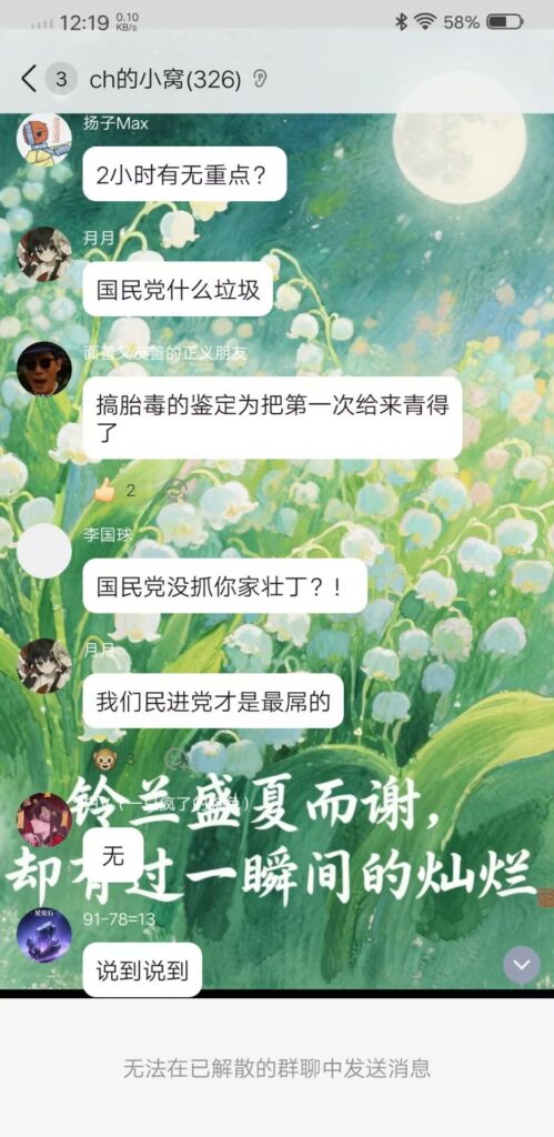 评论图片-拟人圈