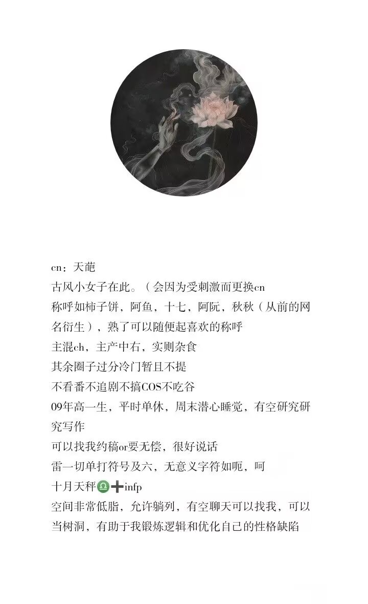 到新地方第一时间做自介🥰-拟人圈