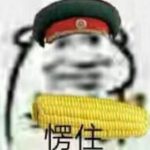 Milk chocolate的头像-拟人圈