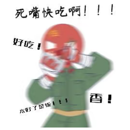 评论图片-拟人圈