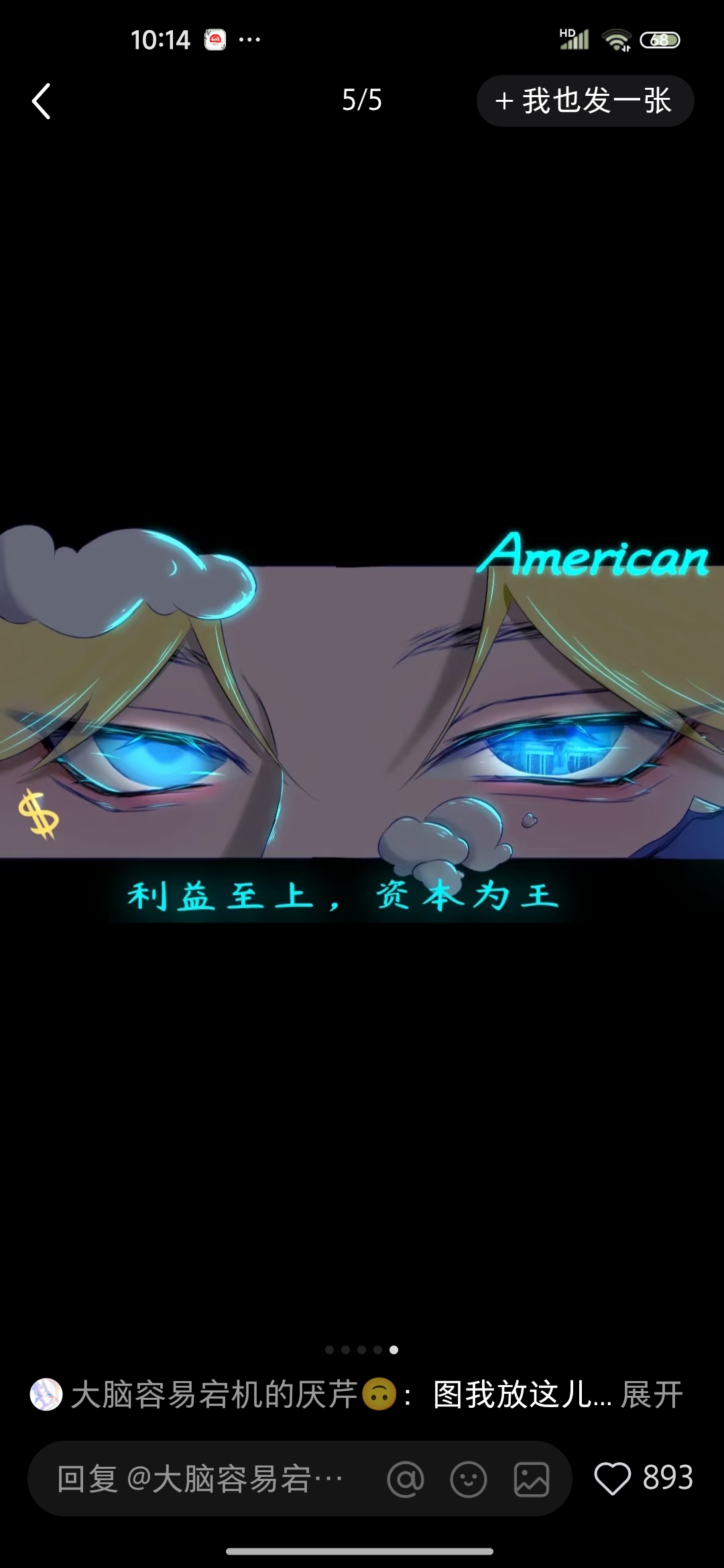 用户封面