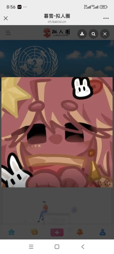 评论图片-拟人圈