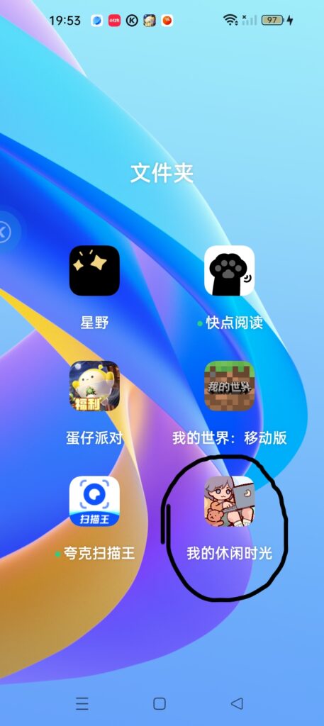 Screenshot_2025-10-06-19-53-39-47_b783bf344239542886fee7b48fa4b892