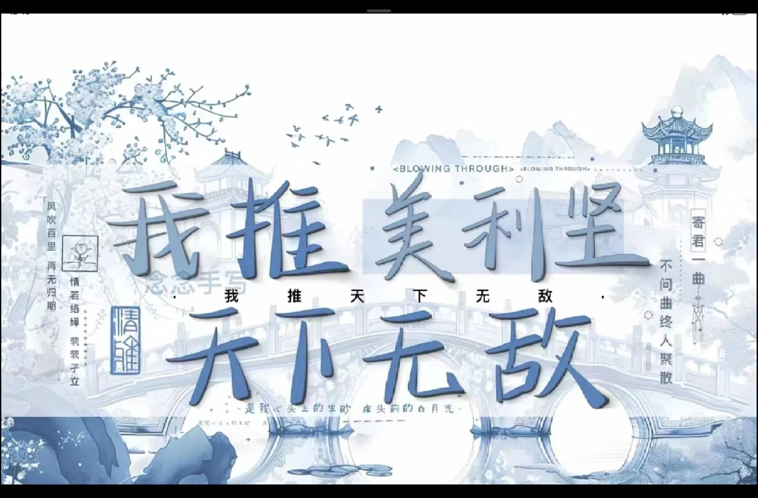 用户封面