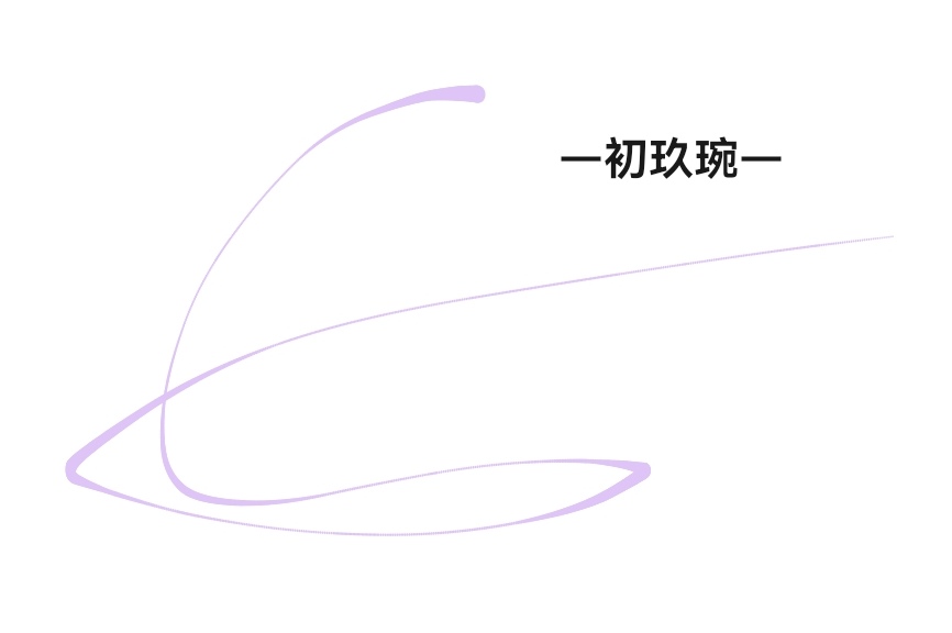 Ch小剧场——挺忙的