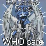 巨蟹座的头像-拟人圈