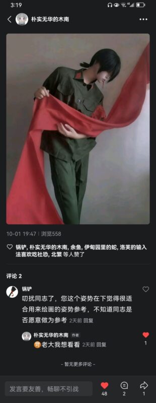 绝对忠诚-拟人圈