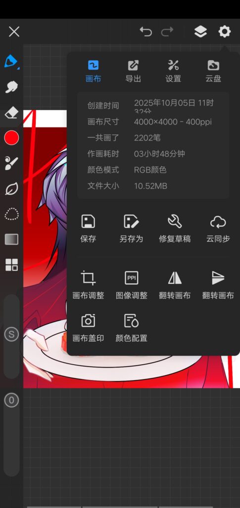 Screenshot_20251006_123449