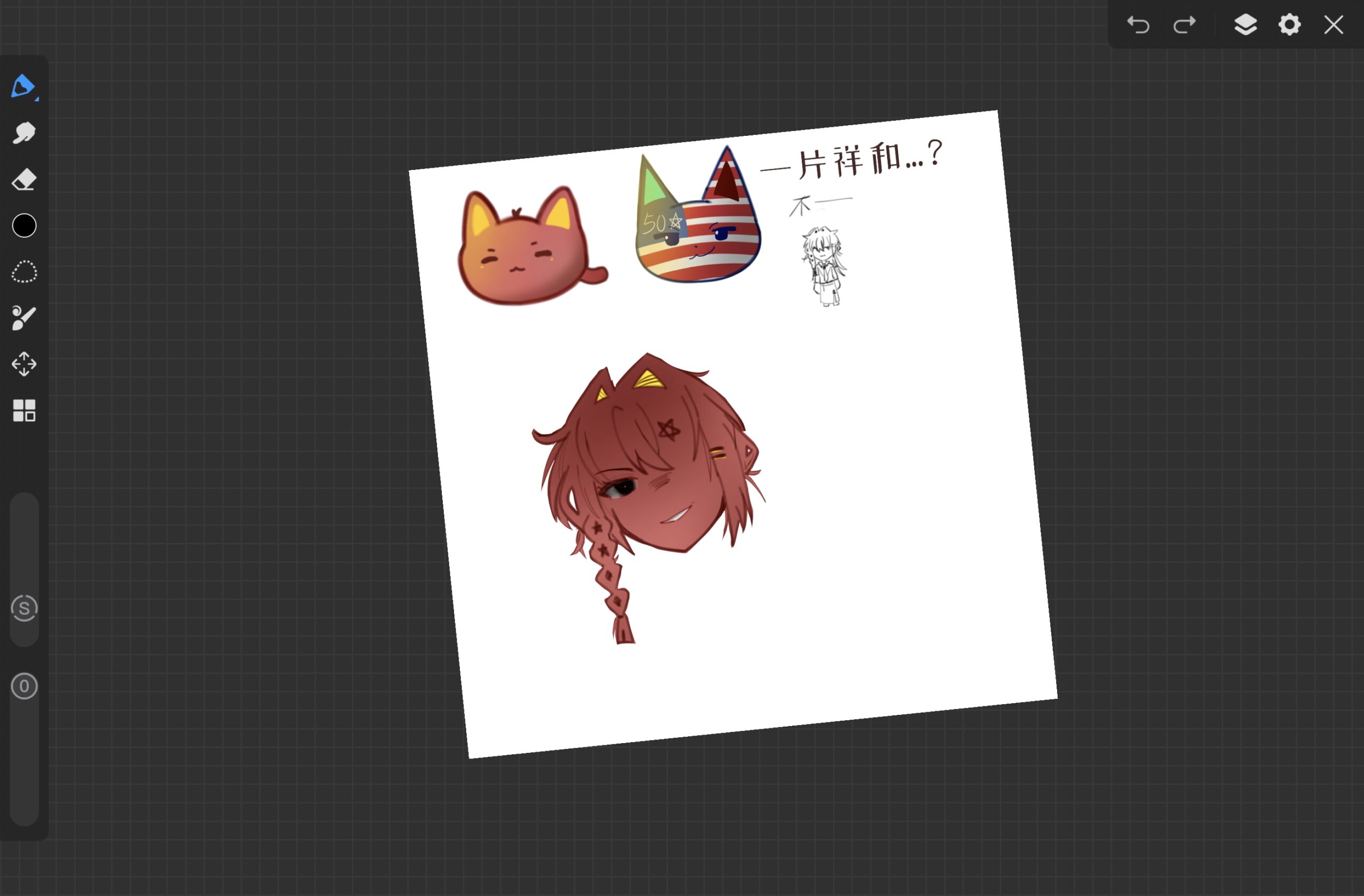 在b站刷到了这个ch论坛的网址，然后去下载了，环境真的很好啊…-拟人圈