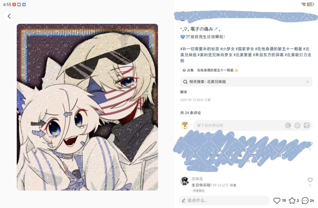 评论图片-拟人圈