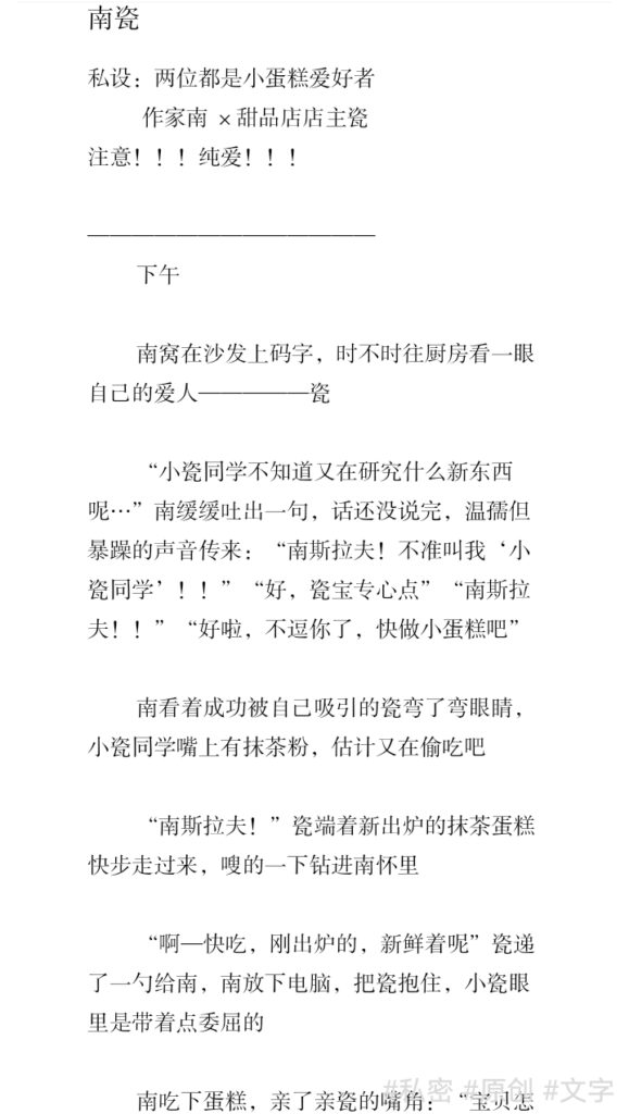 Screenshot_20251006_212641