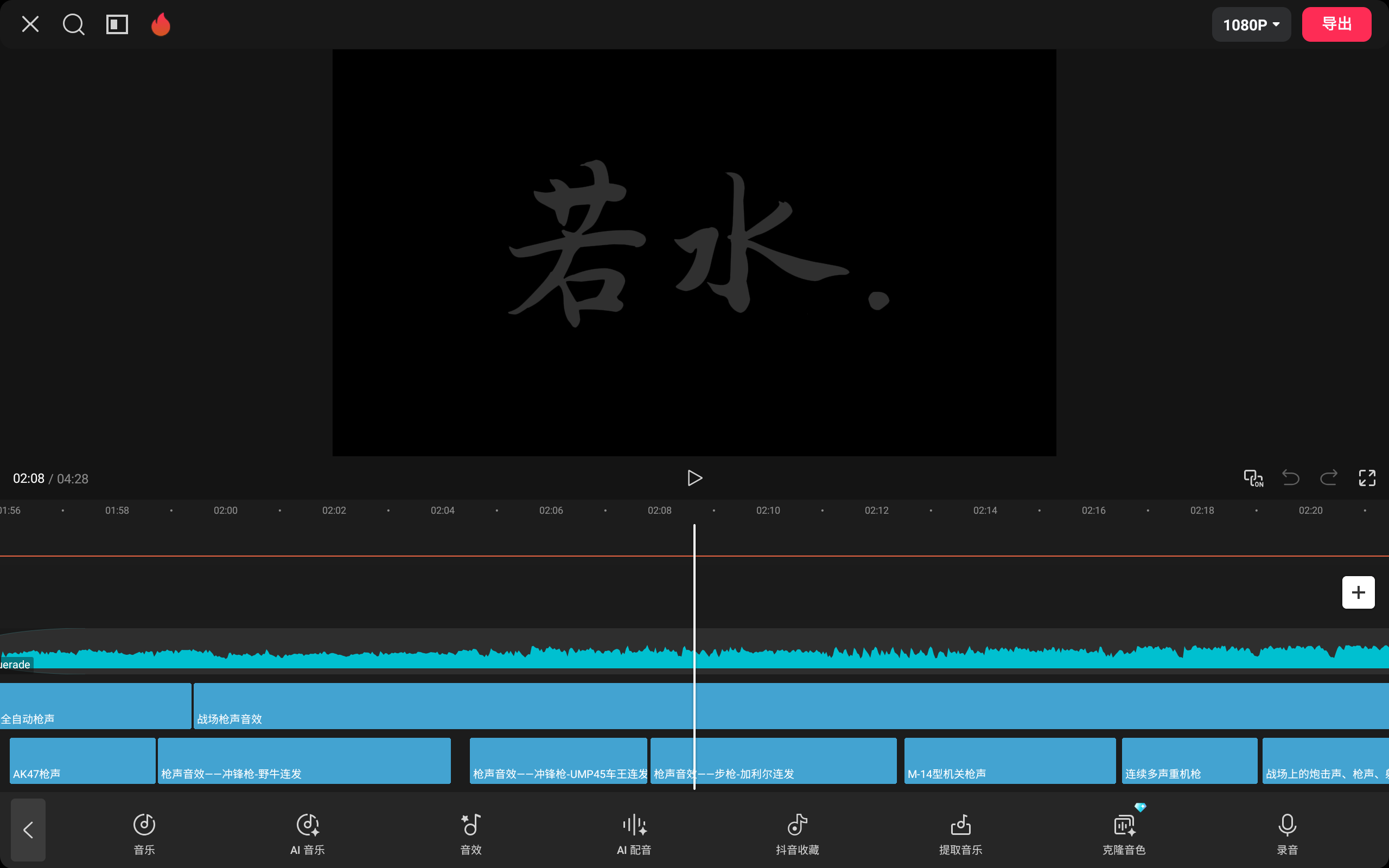 《枪林弹雨》-拟人圈