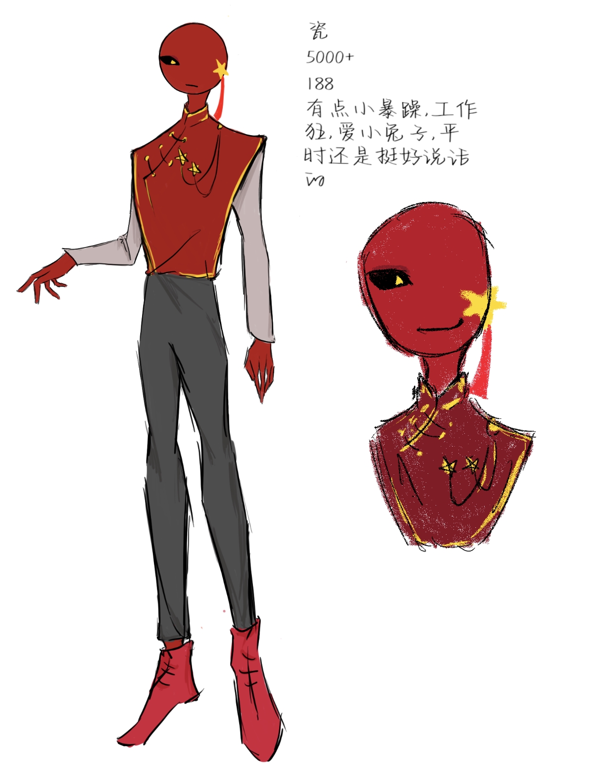 一位老中默默走过。。。-拟人圈