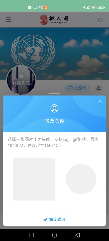 评论图片-拟人圈