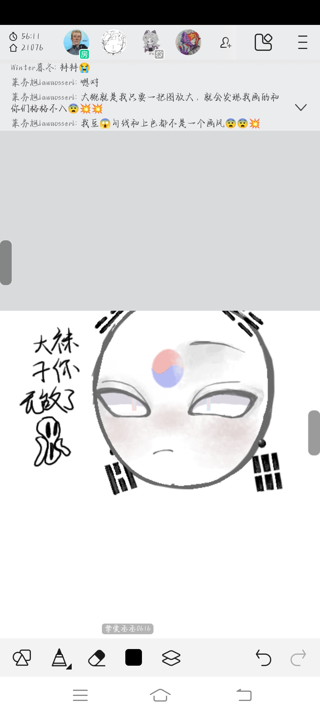 依旧摸鱼（South Korea）-拟人圈