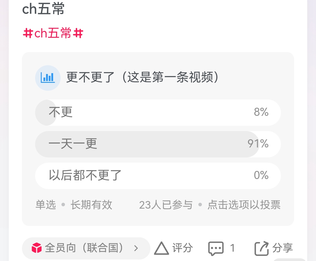 不更几天？-拟人圈
