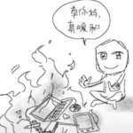 恶毒德苏解😡的头像-拟人圈