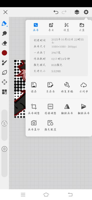 不负众望，成图展示-拟人圈