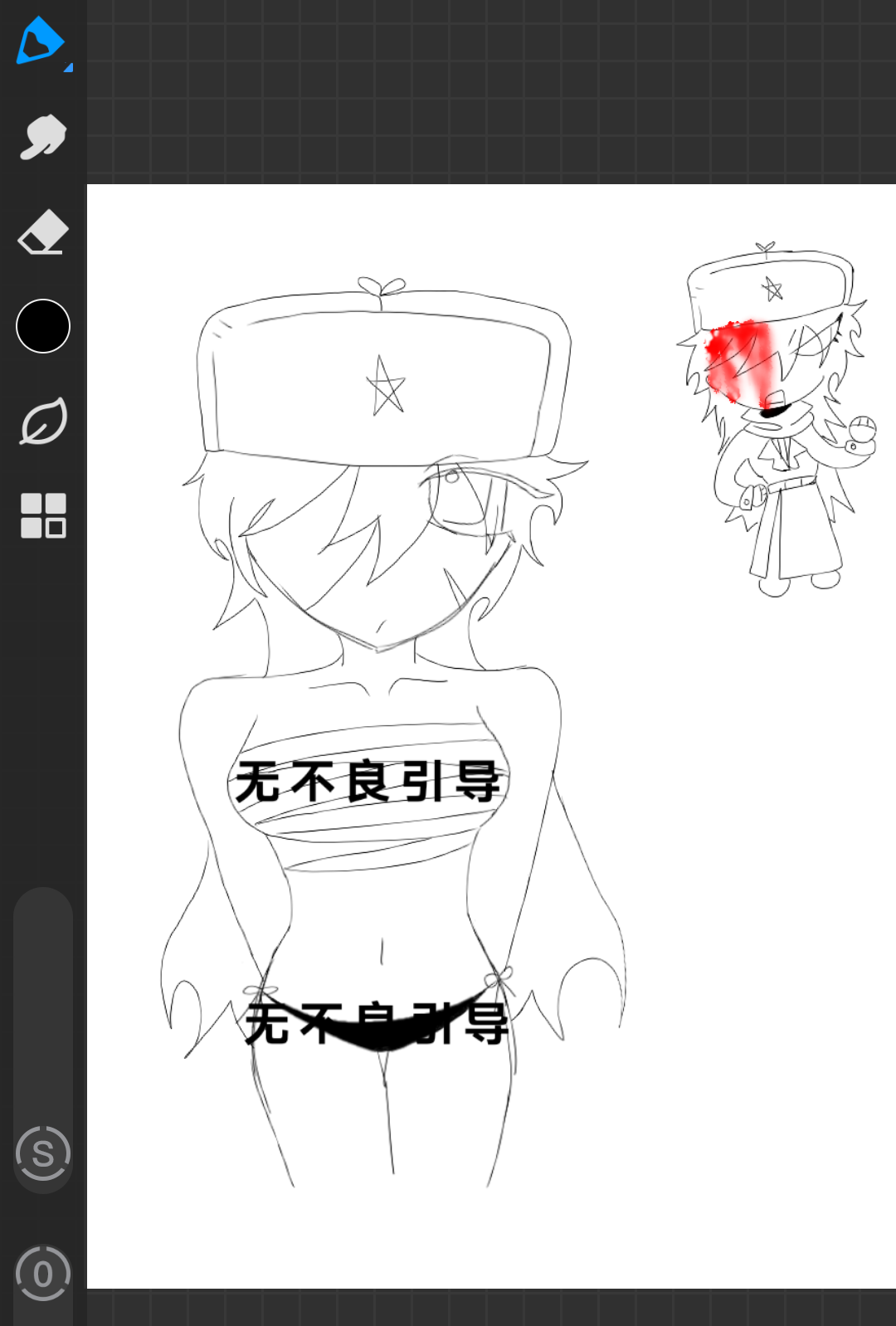 一张塑料🥴（女体）-拟人圈