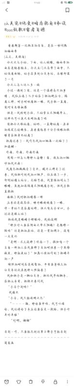 让我康康在这里发这个怎么样-拟人圈