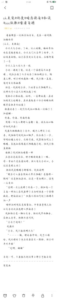 Screenshot_2025_1007_112224