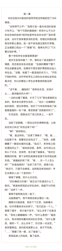 以前写的半成品小说，发了吧-拟人圈