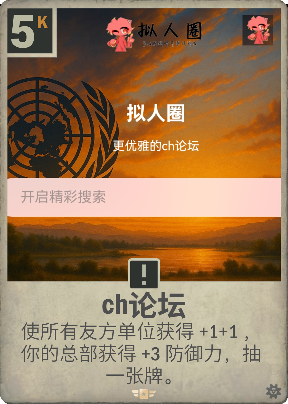 kards佬入侵ch😈😈😈-拟人圈