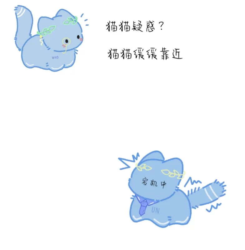 《被酸到的正确解决办法》-拟人圈