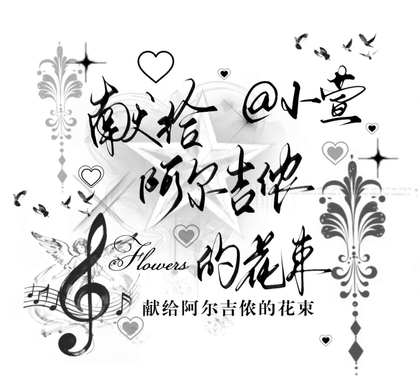 用户封面