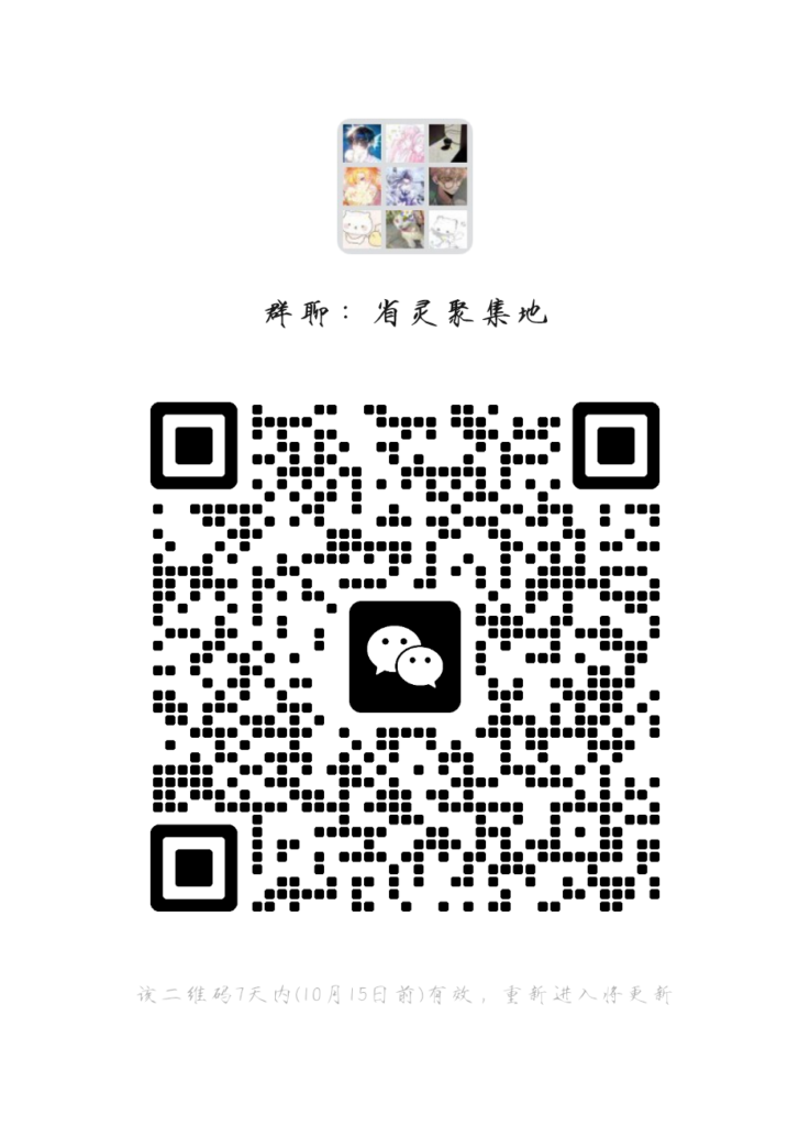 mmqrcode1759853292861