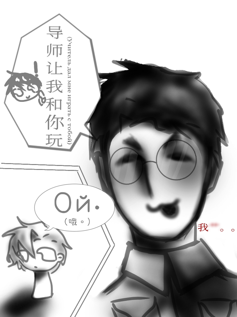 🕰️和🐭的初次见面-拟人圈