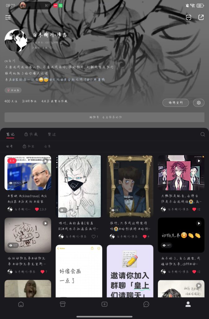 评论图片-拟人圈