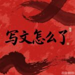 令荑的头像-拟人圈