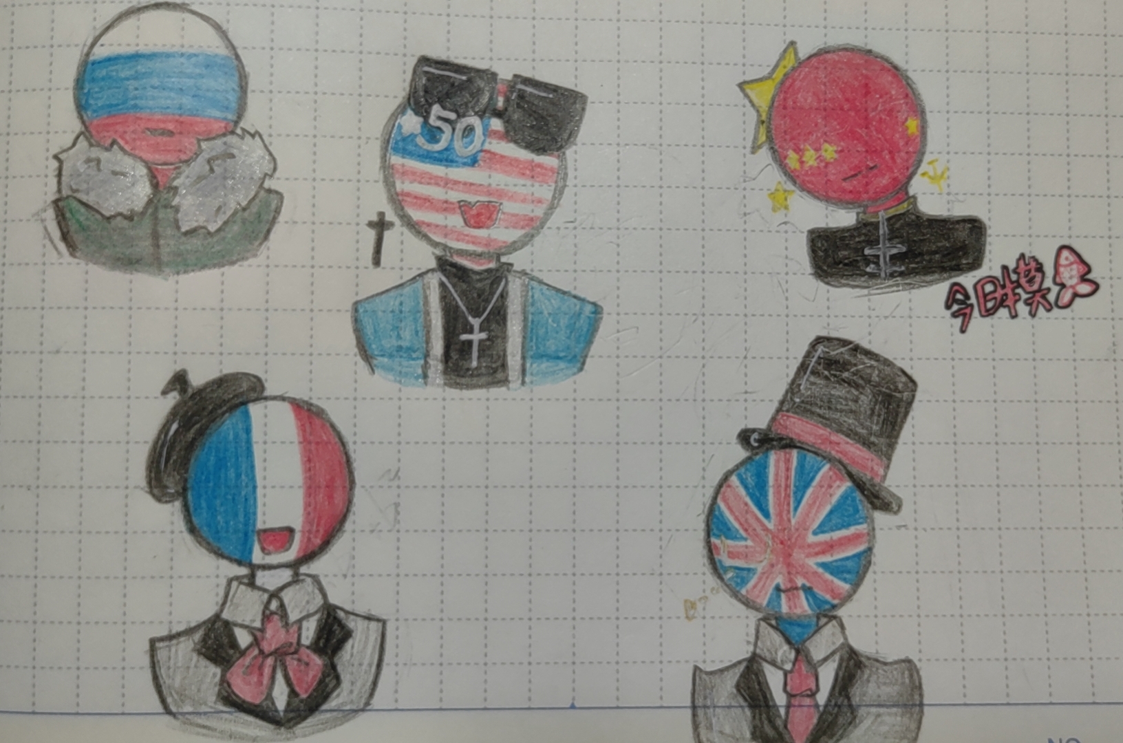 又摸鱼了-拟人圈