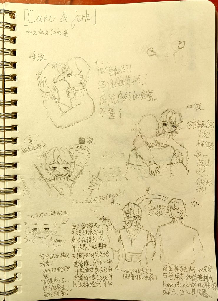 IMG_20251204_212623_edit_104490882637788