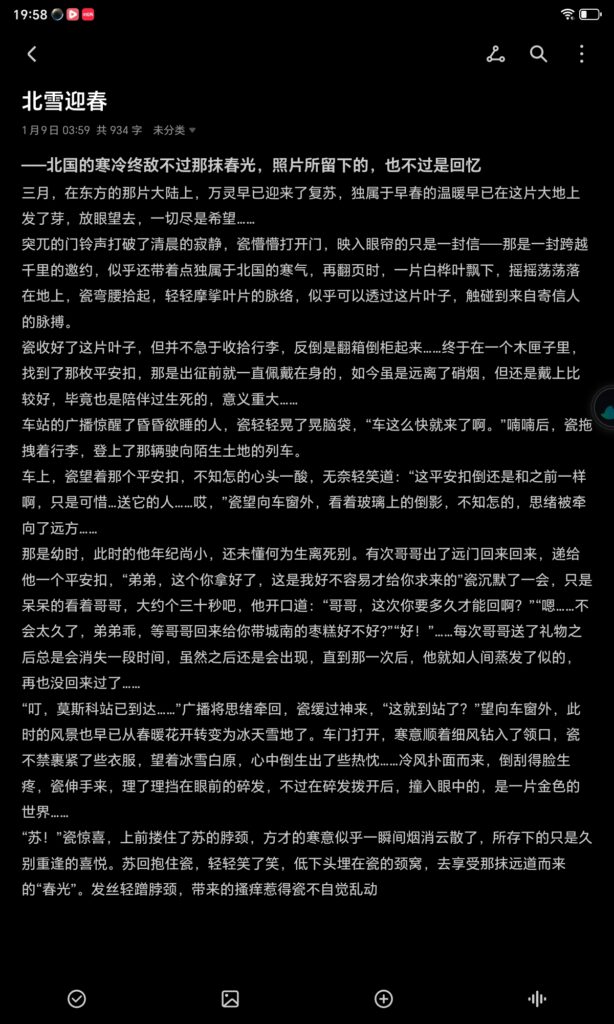 评论图片-拟人圈