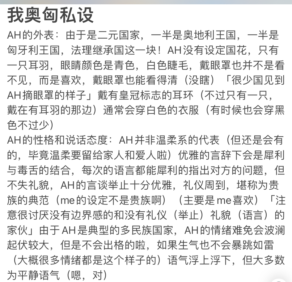 拟人圈