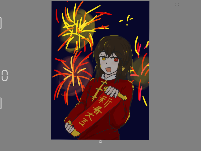 新年快乐呀～-拟人圈