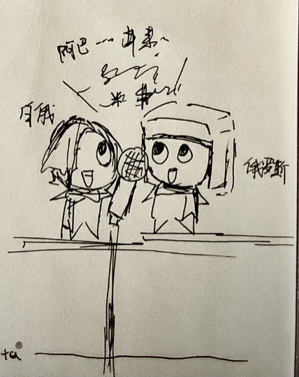 拟人圈