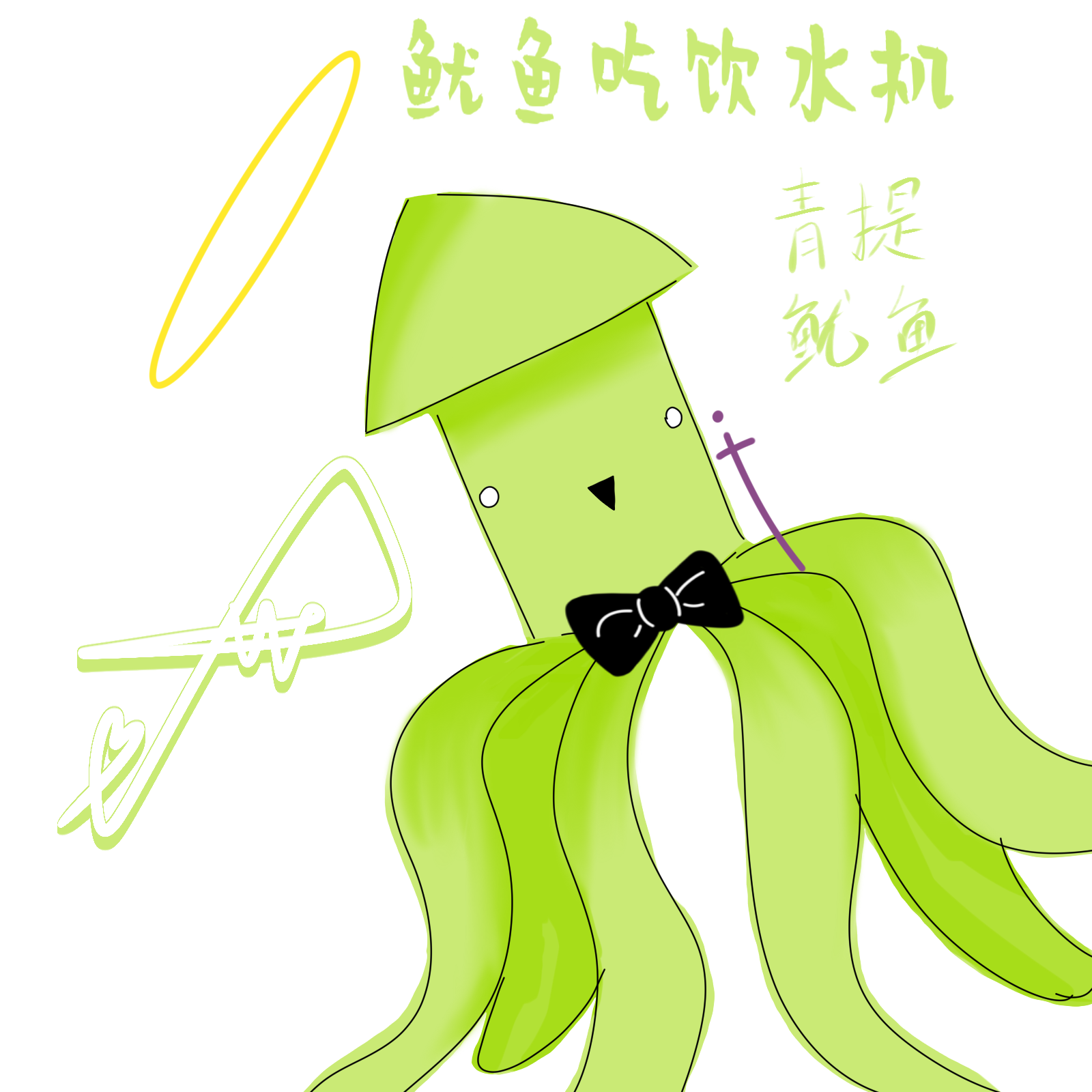 新人报道aaa（抽象-拟人圈