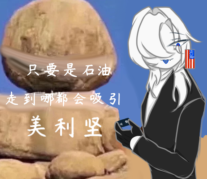 拟人圈