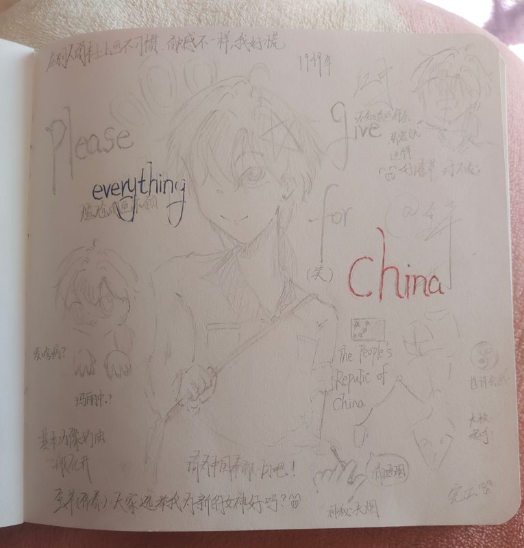 依旧给我家亲友画的红中-拟人圈