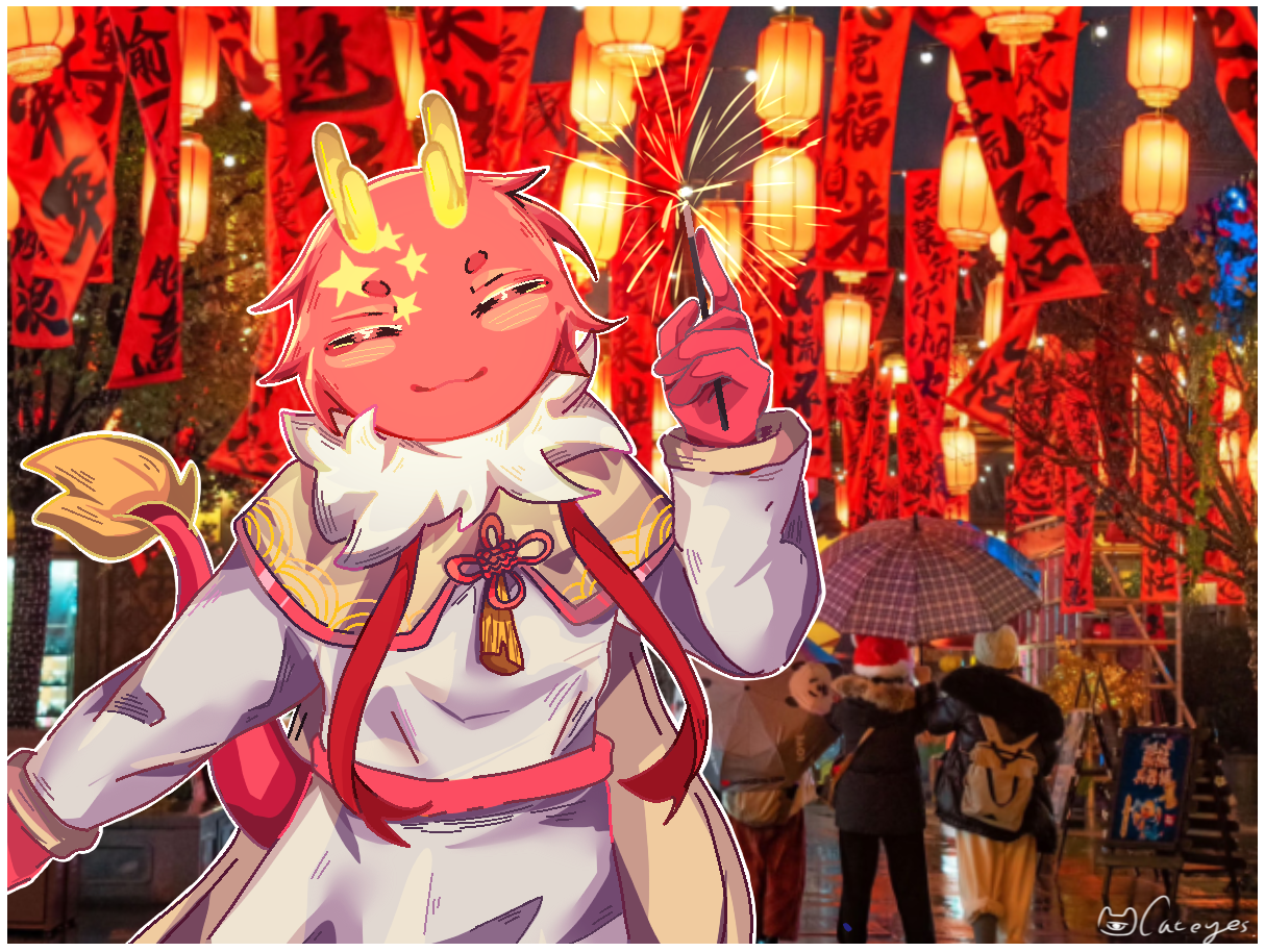 新年快乐-拟人圈