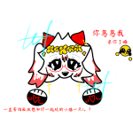 Friendly-永夜的头像-拟人圈