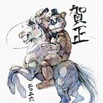 鄭的头像-拟人圈