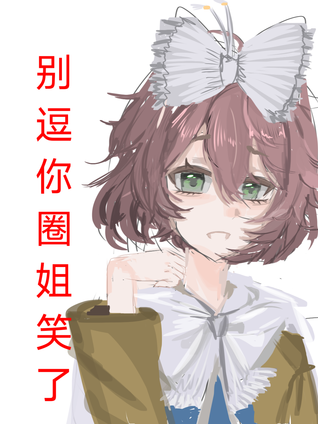 拟人圈