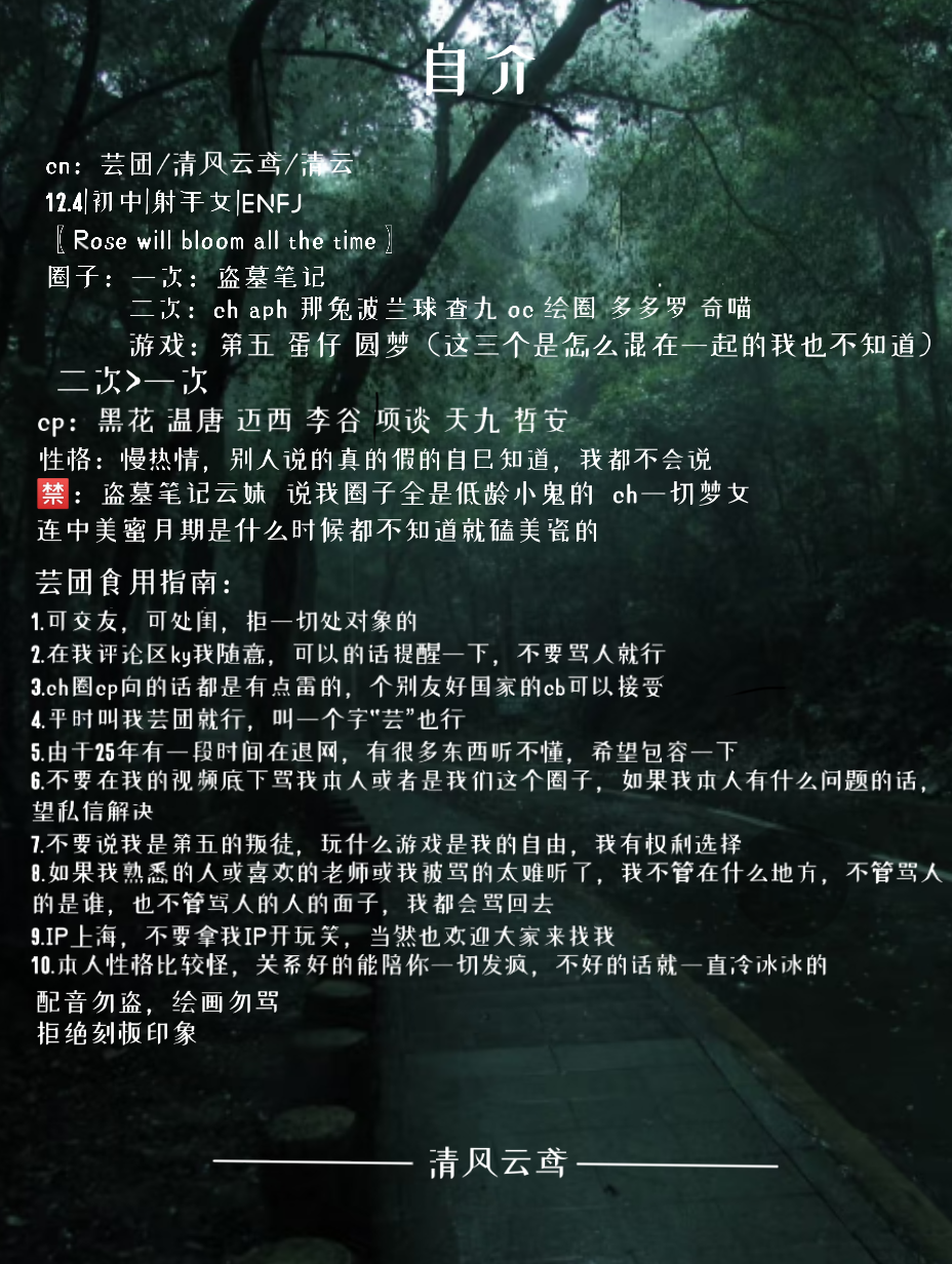 自介