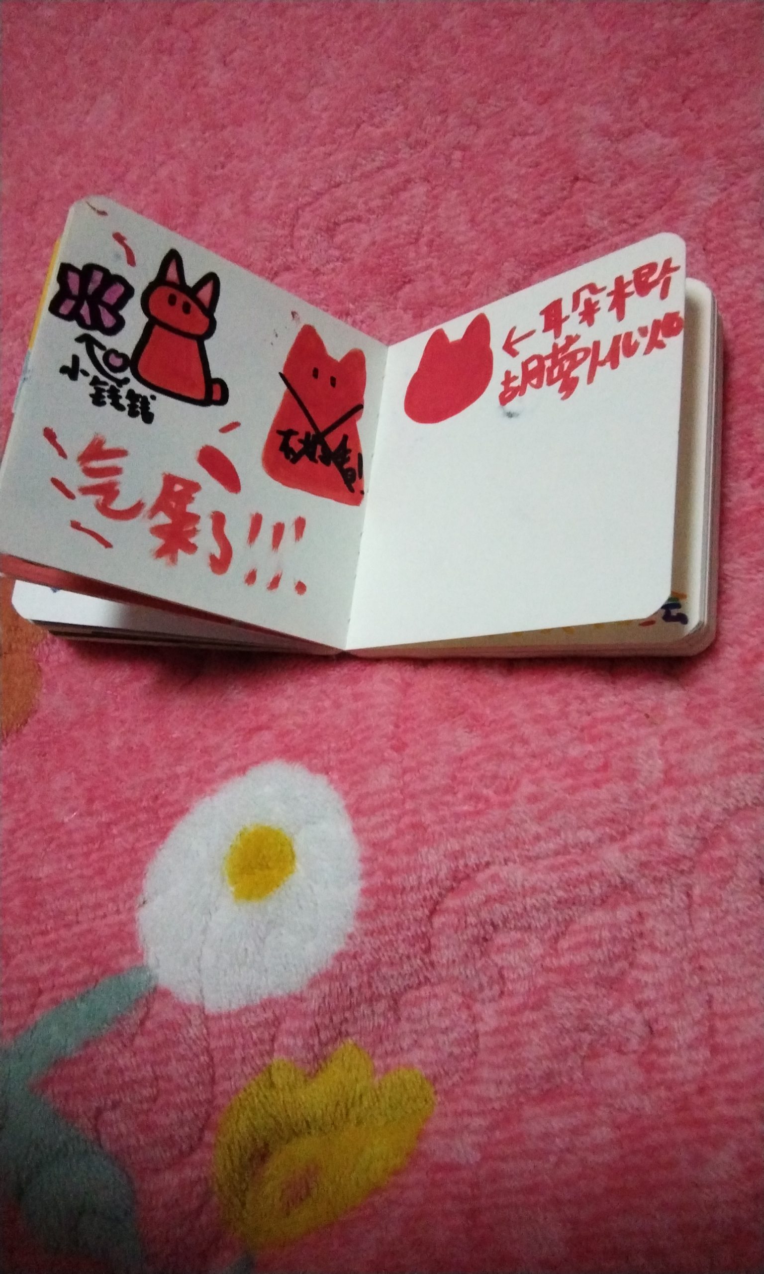 也不知道当时画的什么玩意儿😅-拟人圈